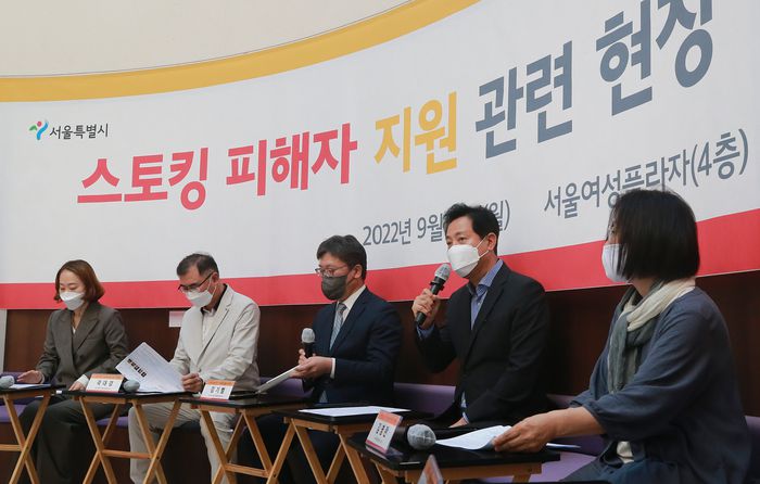 오세훈 서울시장이 지난달 26일 서울여성플라자에서 열린 스토킹 피해자 지원 관련 현장 전문가 간담회에서 발언하고 있다. 사진 공동취재단
