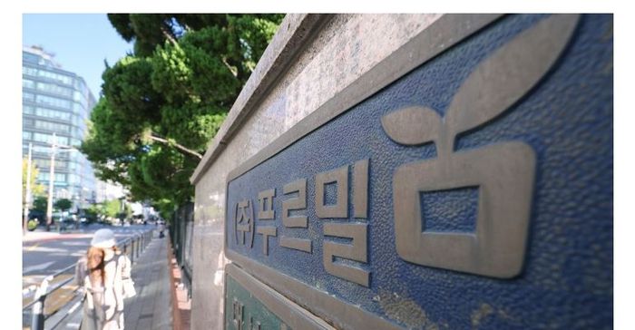 서울 영등포에 있는 푸르밀 본사 전경. 연합뉴스 자료사진.