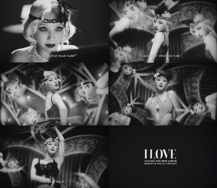 nxde 뮤직비디오 . 큐브엔터테인먼트 제공.