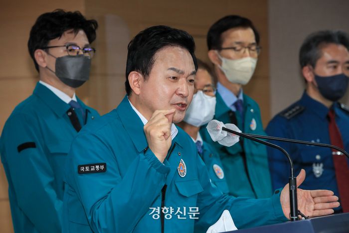 원희룡 국토교통부 장관이 이정식 고용노동부 장관, 한동훈 법무부 장관, 이상민 행안부 장관, 조승환 해양수산부 장관, 방문규 국무조정실장, 윤희근 경찰청장, 장영진 산업부 차관과 함께 24일 정부서울청사에서 화물연대 운송거부 철회 촉구 정부 담화문 발표를 하고 있다. 이준헌 기자