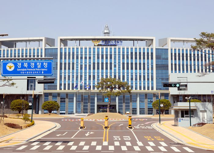 경북경찰청 전경. 경북경찰청 제공