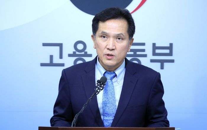 박종필 노동부 기획조정실장. 연합뉴스
