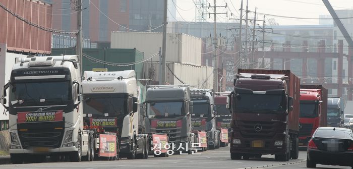 화물연대가 조합원 투표 끝에 총파업을 중단하기로 결정한 9일 경기도 의왕내륙컨테이너기지 1터미널에 주차된 파업 참여 차량들 옆으로 정상운행 중인 컨테이너 화물차들이 보이고 있다. 성동훈 기자