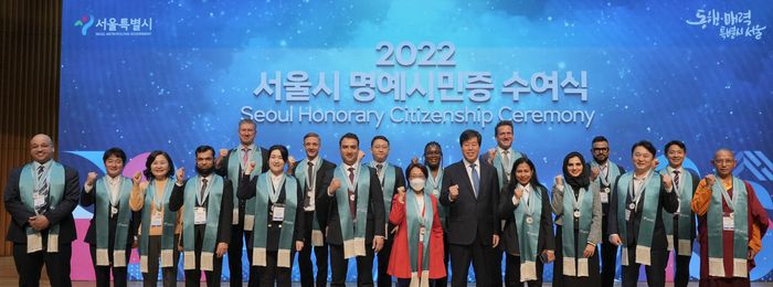 방송인 굽다 아비셰크 등 올해 ‘서울시 명예시민’으로 선정된 16개국 외국인 18명이 단체촬영을 하고 있다. |서울시 제공