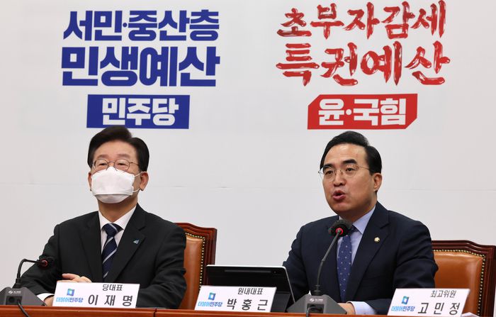 박홍근 더불어민주당 원내대표가 12일 국회에서 열린 최고위원회의에서 발언하고 있다. 연합뉴스