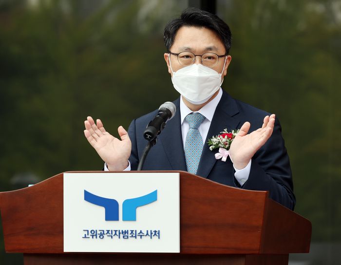 김진욱 고위공직자범죄수사처장이 지난해 8월 새 공수처 로고(CI)를 반영한 공수처 현판 제막식 인사말 중 손 모양으로 로고 의미를 설명하고 있다. 연합뉴스