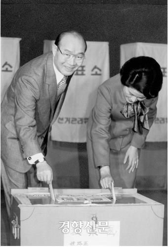 12대 국회의원 선거에서 표를 행사하는 전두환 부부의 모습. 경향신문 자료사진