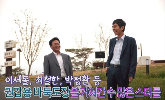 고 권갑용 9단(왼쪽)과 이세돌 9단. 키바바둑TV 화면 갈무리
