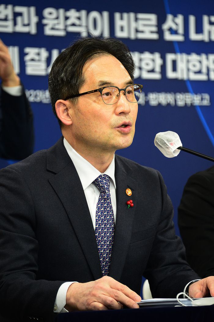 한기정 공정거래위원장. 공정위 제공