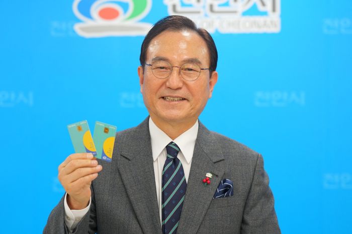 박상돈 천안시장이 지역화폐 ‘천안사랑카드’ 들어 보여주고 있다. 천안시 제공