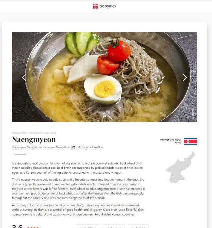 냉면에 관한 설명