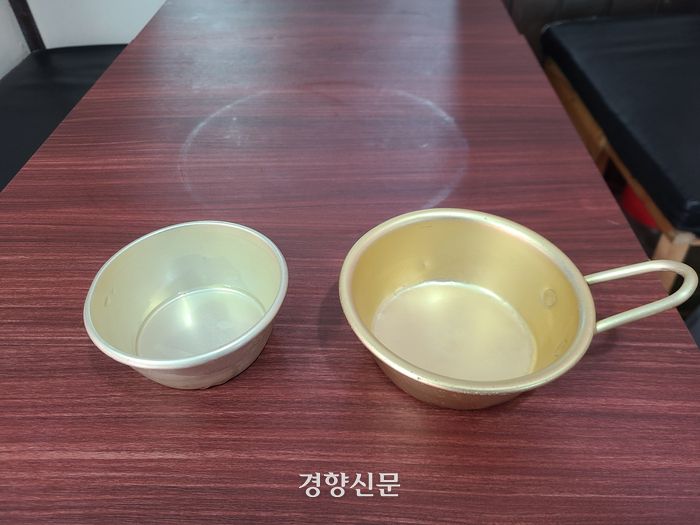 주류 가격 인상에 작아진 술잔. 이홍근 기자