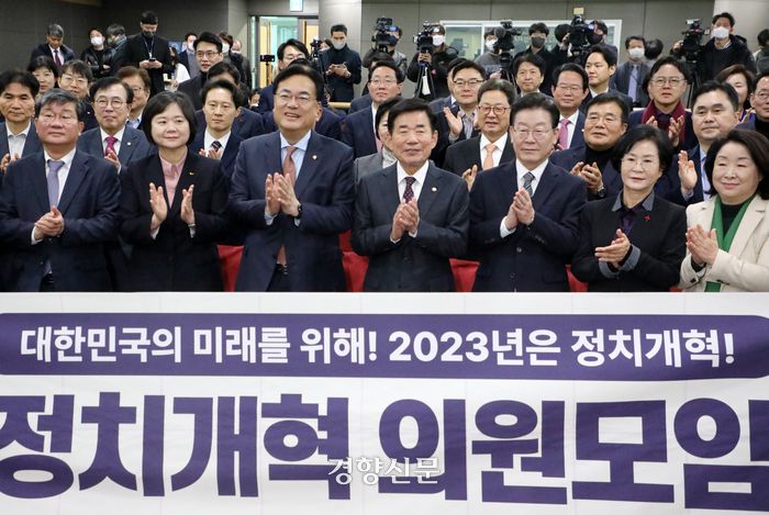 “승자독식 구조 바꾸자” 김진표 국회의장과 각 당 대표 등이 국회 의원회관에서 30일 열린 ‘초당적 정치개혁 의원모임 출범식’에서 박수를 치고 있다. 앞줄 왼쪽부터 전해철 더불어민주당 의원, 이정미 정의당 대표, 정진석 국민의힘 비상대책위원장, 김진표  국회의장, 이재명 민주당 대표, 김상희 민주당 의원, 심상정 정의당 의원. /박민규 선임기자