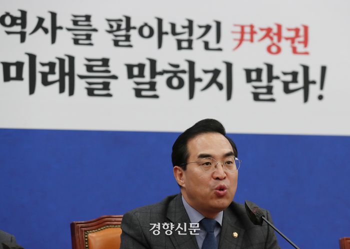 박홍근 더불어민주당 원내대표가 14일 국회에서 열린 원내대책회의에서 발언하고 있다. 박민규 선임기자