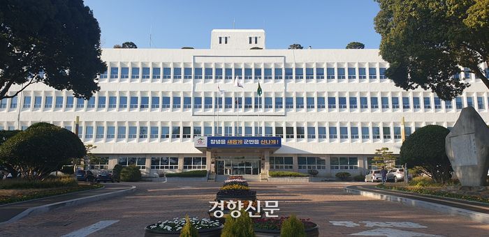 21일 경남 창녕군 창녕읍에 있는 창녕군청이 한산하다.  김정훈 기자