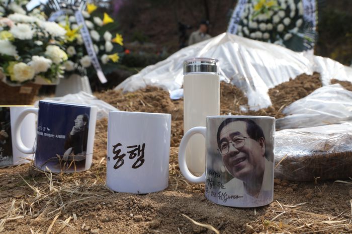 경남 창녕에서 경기도 남양주시 모란공원으로 이장한 고 박원순 전 서울시장의 묘소 주변에 추모 물품이 놓여 있다. 연합뉴스