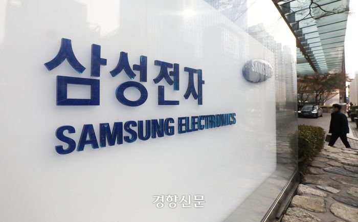 서울 서초구 삼성전자 서초사옥의 모습. /한수빈 기자