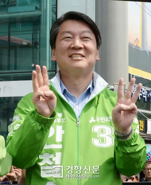2016년 총선을 하루 앞둔 4월12일 안철수 당시 국민의당 대표가 지원유세에서 손가락 3개를 들어올려 기호 3번을 지지해달라고 하고 있다. 경향신문 자료사진