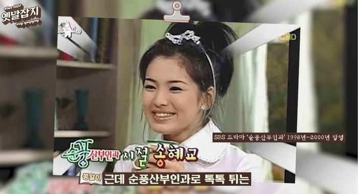 국내 최초 읽어주는 잡지 <옛날잡지> 갈무리