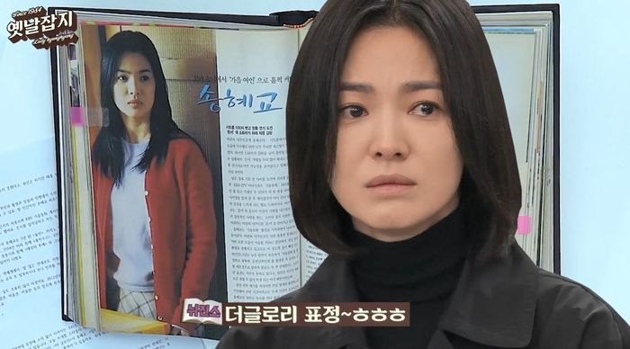 국내 최초 읽어주는 잡지 <옛날잡지> 갈무리