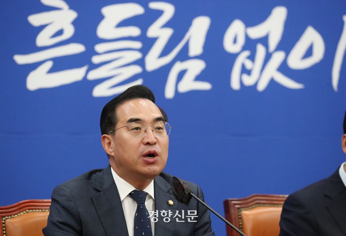 박홍근 더불어민주당 원내대표가 25일 국회에서 열린 원내대책회의에서 발언하고 있다. 박민규 선임기자