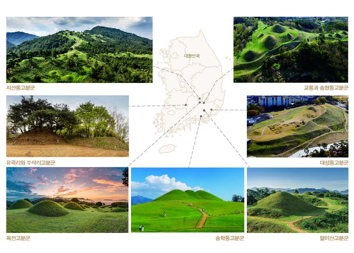 유네스코 세계문화유산으로 등재가 확실시된 ‘가야고분군’의 위치도. 문화재청 제공