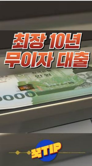 국토교통부 전세사기 특별법 홍보 영상. 유튜브 갈무리