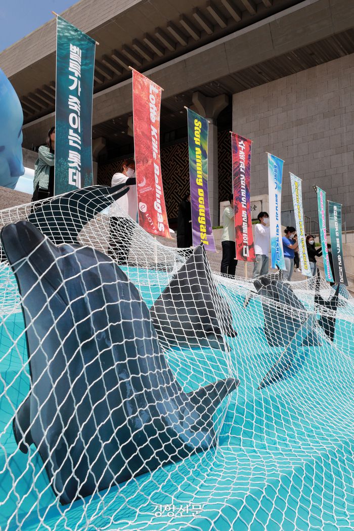 환경·동물단체 활동가들이 바다의 날인 31일 서울 종로구 세종문화회관 앞에서 전국 5개 수족관의 21마리 돌고래 방류를 요구하는 퍼포먼스를 하고 있다.