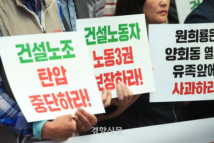 25일 서울 종로구 서울대병원 장례식장 앞에서 ‘양회동 열사투쟁 노동시민사회종교단체 공동행동 출범 기자회견’이 열리고 있다. 이준헌 기자