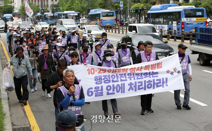 10·29 이태원 참사 유가족협의회와 시민대책회의 관계자들이 8일 시민 합동분향소가 마련된 세종대로 시청 앞 서울광장을 출발해 참사 진상규명 특별법 제정을 촉구하며 국회가 있는 여의로로 행진을 하고 있다. 권도현 기자