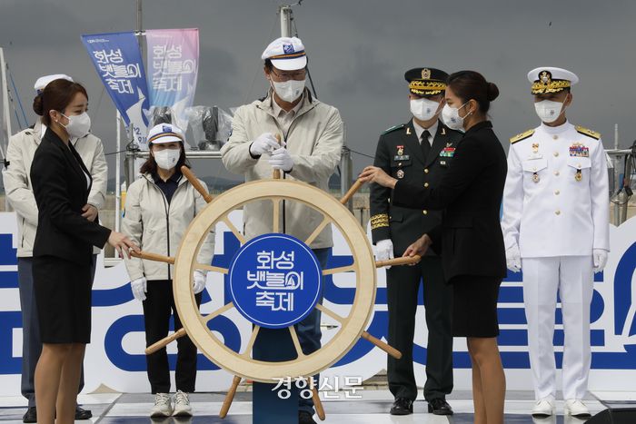 정명근 화성시장(가운데)이 지난해 열렸던 ‘화성 뱃놀이 축제’  개막식에서 퍼포먼스를 하고 있다. /화성시 제공