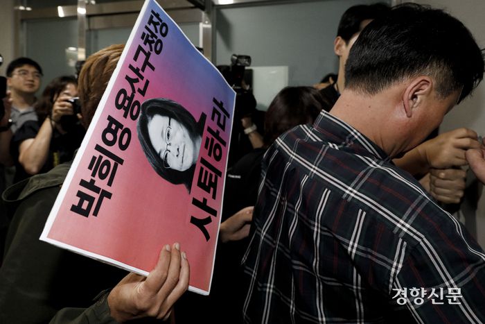 이태원 참사 부실 대응 혐의로 구속기소 됐다 보석으로 석방된 박희영 용산구청장의 출근에 항의하기 모인 10.29이태원참사 유가족들이 8일 서울 용산구청에서 구청장실 진입을 시도하고 있다. 문재원 기자