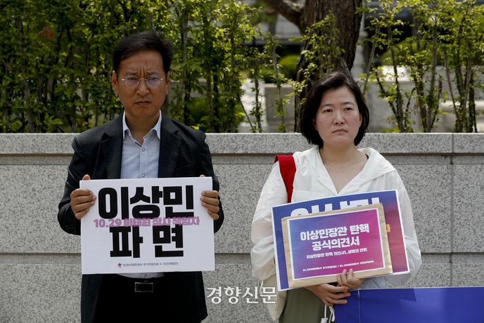 10.29이태원참사 유가족협의회와 시민대책회의 관계자들이 13일 서울 종로구 헌법재판소 앞에서 이상민 행정안전부 장관의 탄핵에 대한 의견서 제출을 앞두고 기자회견을 열고 있다. 문재원 기자