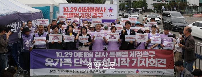 10.29 이태원 참사 유가족들이 20일 국회 앞에서 10.29 이태원 참사 특별법 제정 촉구 단식 농성 시작 기자회견을 하고 있다. 이날 희생자 이주영 씨 아버지 이정민 이태원 참사 시민대책위 대표 직무대행과 희생자 박가영 씨 어머니 최선미 운영위원이 단식을 시작했다. 성동훈 기자