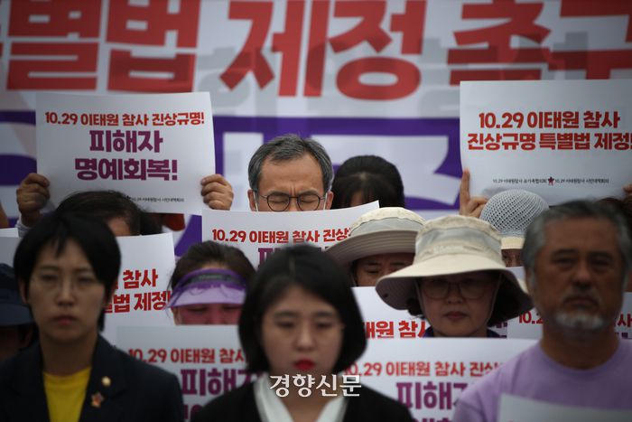 10.29 이태원 참사 유가족들이 20일 국회 앞에서 10.29 이태원 참사 특별법 제정 촉구 단식 농성 시작 기자회견을 하고 있다. 이날 희생자 이주영 씨 아버지 이정민 이태원 참사 시민대책위 대표 직무대행과 희생자 박가영 씨 어머니 최선미 운영위원이 단식을 시작했다. 성동훈 기자