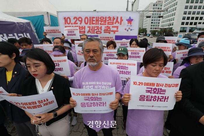 10.29 이태원 참사 유가족들이 20일 국회 앞에서 10.29 이태원 참사 특별법 제정 촉구 단식 농성 시작 기자회견을 하고 있다. 이날 희생자 이주영 씨 아버지 이정민 이태원 참사 시민대책위 대표 직무대행과 희생자 박가영 씨 어머니 최선미 운영위원이 단식을 시작했다. 성동훈 기자