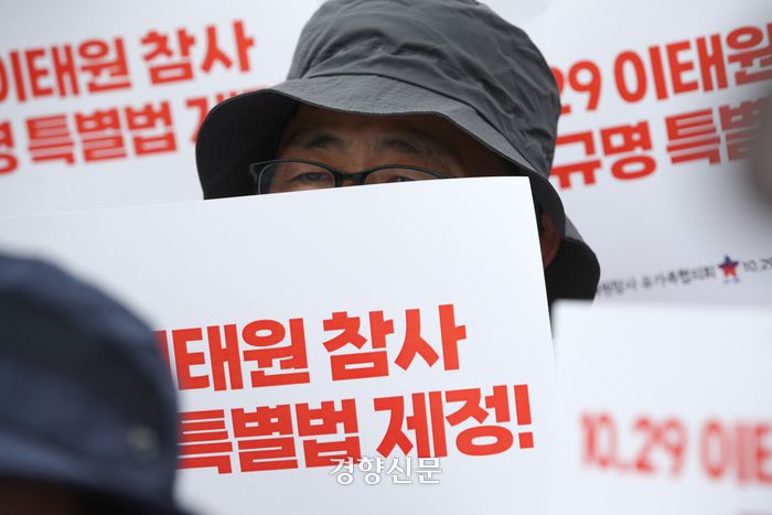 10.29 이태원 참사 유가족들이 20일 국회 앞에서 10.29 이태원 참사 특별법 제정 촉구 단식 농성 시작 기자회견을 하고 있다. 이날 희생자 이주영 씨 아버지 이정민 이태원 참사 시민대책위 대표 직무대행과 희생자 박가영 씨 어머니 최선미 운영위원이 단식을 시작했다. 성동훈 기자