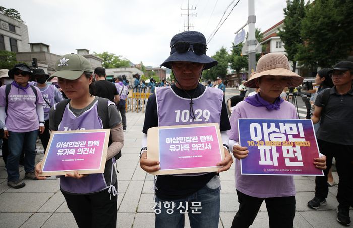 이태원 참사 유가족들이 27일 서울 종로구 헌법재판소 앞에서 이상민 장관의 파면 촉구 기자회견을 마친 뒤 헌법재판소에 유가족 의견서를 제출하기 위해 이동하고 있다. 권도현 기자