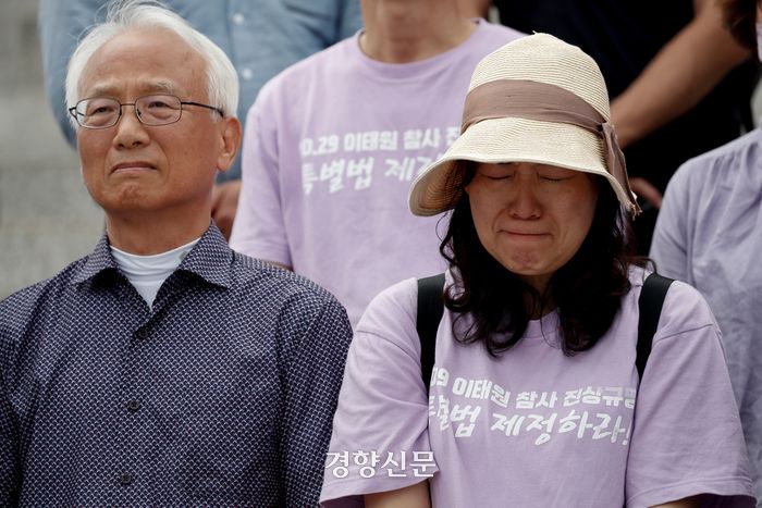 이태원 참사 유가족들이 30일 국회 앞에서 10.29 이태원 참사 진상규명 특별법이 신속처리안건으로 지정된 후 기자회견을 열고 있다. 문재원 기자