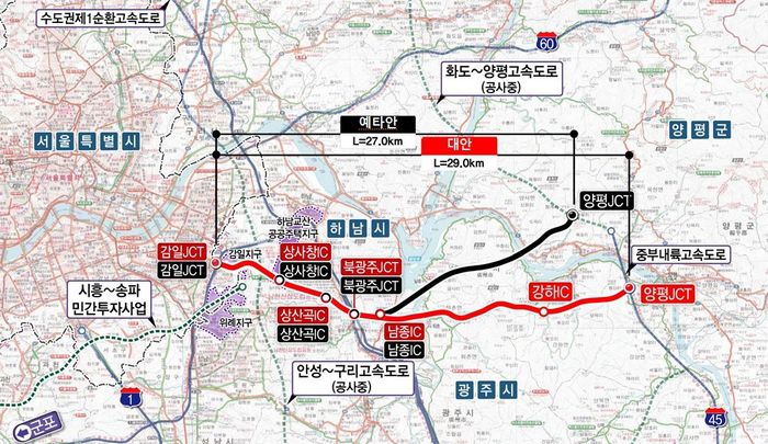 양평군 양서면 종점 예타안과 강상면 종점 대안노선 비교. 국토부 제공