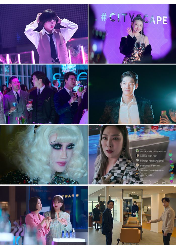 넷플릭스 드라마<셀러브리티>에 특별 출연한 ‘셀럽’들. 넷플릭스 제공