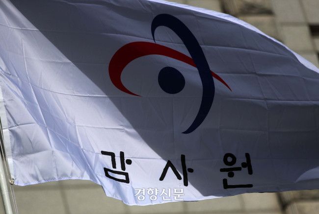 서울 종로구 감사원 청사 앞에 세워진 감사원 깃발이 바람에 날리고 있다.  김창길 기자