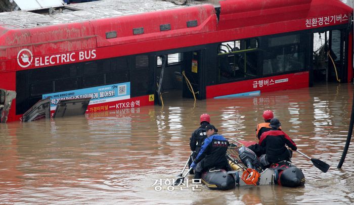 집중호우에 침수된 충북 청주시 오송읍 궁평2지하차도에서 지난 16일 119구조대원들이 실종자 수색을 하고 있다. 성동훈 기자