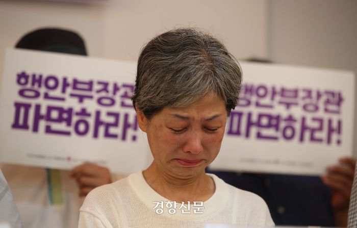 이상민 행정안전부 장관에 대한 헌법재판소 탄핵 심판을 하루 앞둔 24일 이태원참사 유가족이 서울 종로구 참여연대 느티나무홀에서 파면 결정을 호소하는 편지 발표 기자회견을 하던 중 눈물을 흘리고 있다. 한수빈 기자