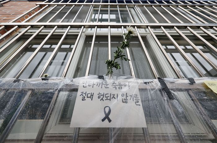 서울 서초구 서이초등학교에서 숨진 교사를 추모하는 국화가 창문 틈에 꽂혀있다. 연합뉴스