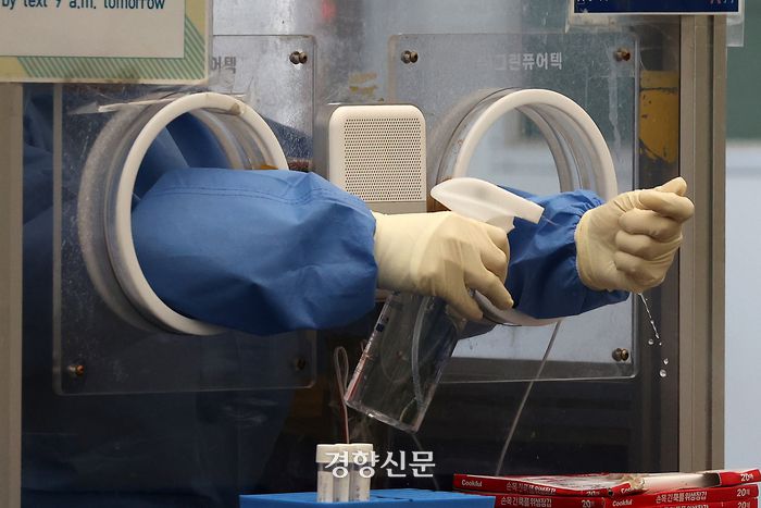 서울 송파구보건소 선별진료소에서 관계자가 검체 채취를 마친 후 소독제를 분사하고 있다.