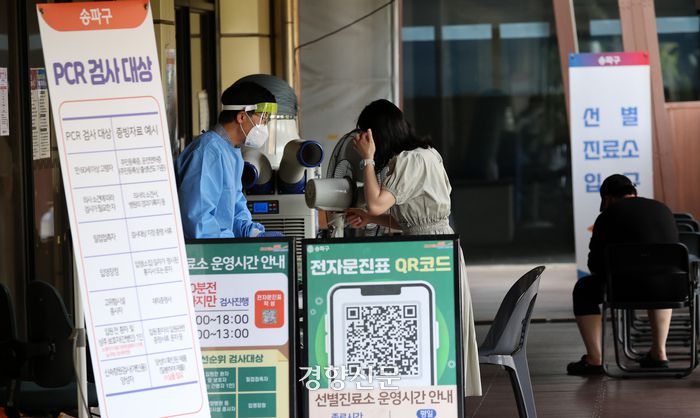서울 송파구보건소 선별진료소에서 시민들이 코로나19 검사를 받기 위해 대기하고 있다.
