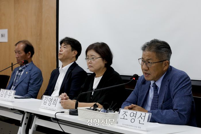 민주사회를위한변호사모임(민변) 후쿠시마 오염수 해양투기 헌법소원 대리인단이 16일 서울 서초구 민변 대회의실에서 ‘후쿠시마 오염수 해양투기 저지를 위한 헌법소원 심판청구 제기 기자회견을 열고 있다. 문재원 기자