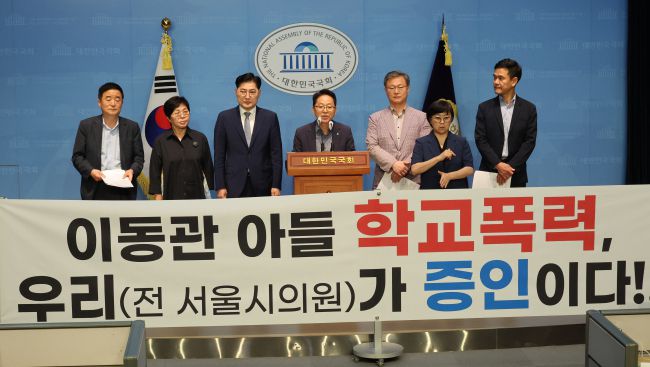 민주당 강득구 의원과 김문수 전 서울시의회 교육위원장, 이정훈 전 하나고 특위원장 등이 지난 6월13일 국회에서 차기 방통위원장 내정설이 있는 이동관 대통령실 특보의 ‘아들 학폭논란’ 관련 기자회견을 하고 있다.  연합뉴스