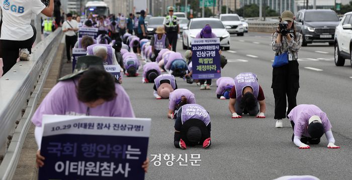 삼보일배에 참여한 이들이 마포대교 위를 지나고 있다.